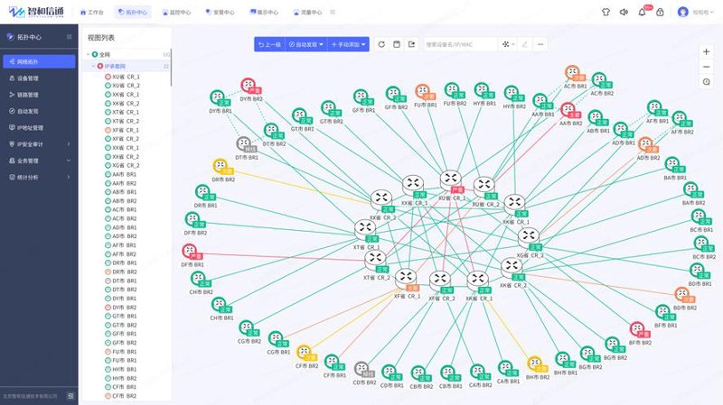 拥抱数字革命：厦门软件开发行业的未来趋势