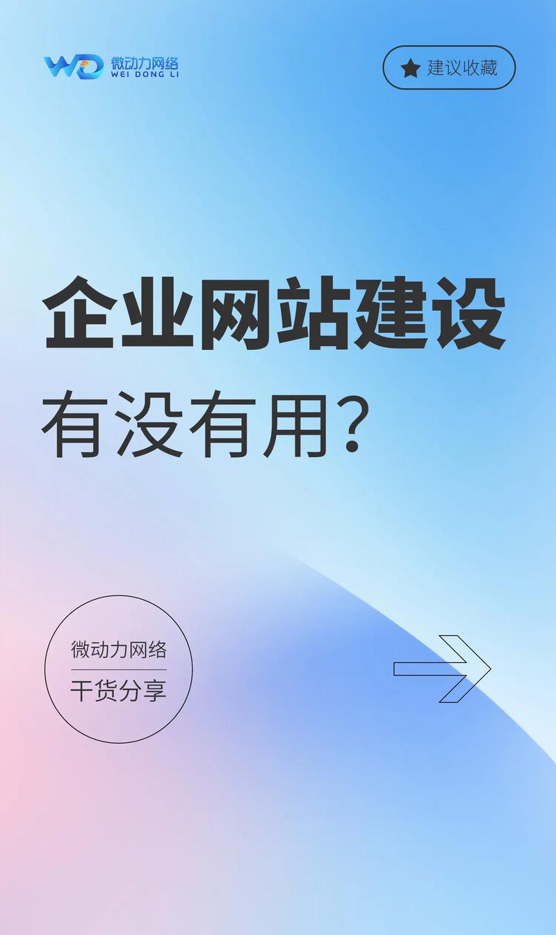 APP开发：解锁未来世界的金钥匙