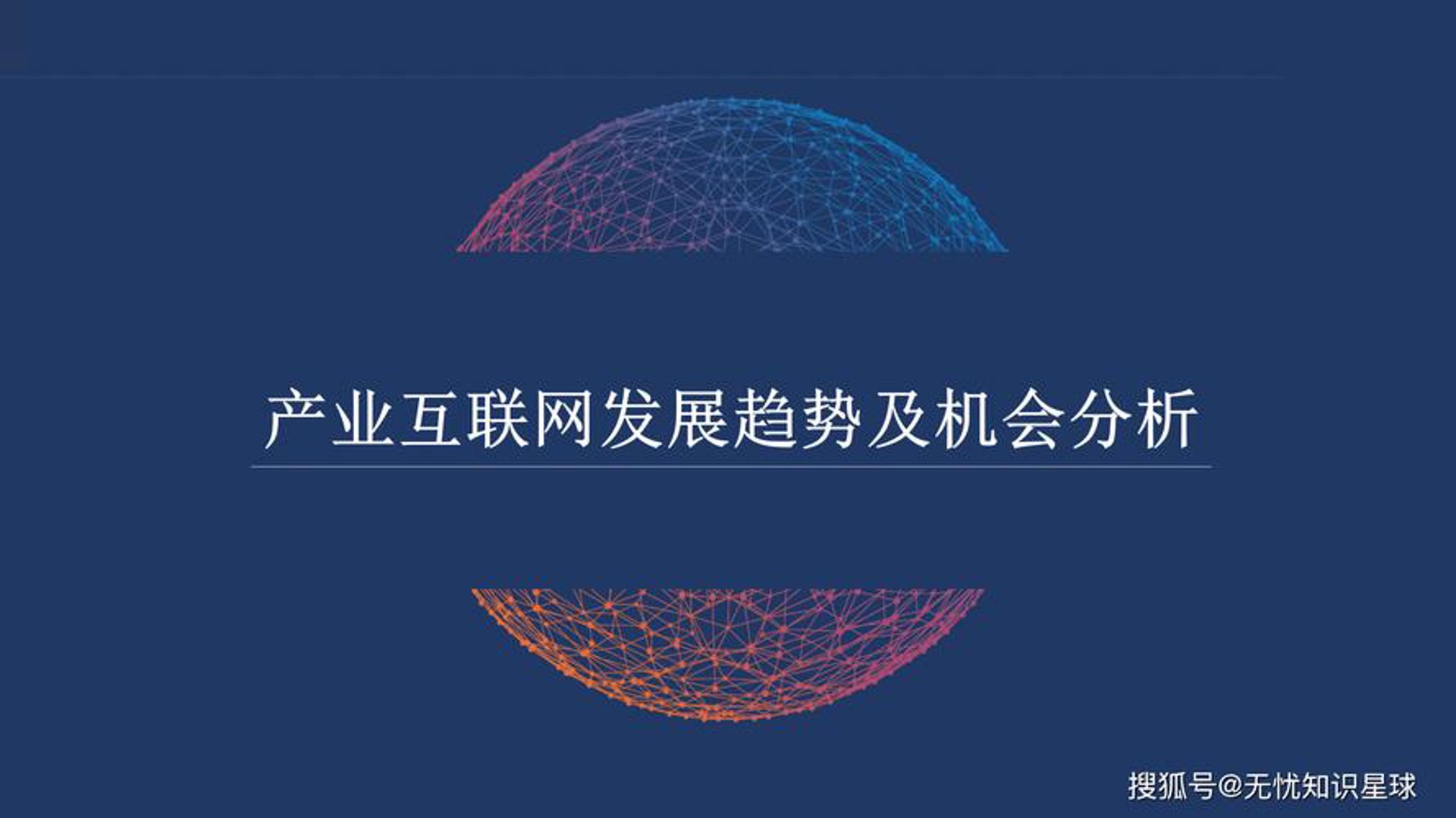 抢礼包信息科技